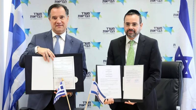 Israel y Grecia firman acuerdo de cinco años para cooperación médica