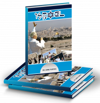 israel